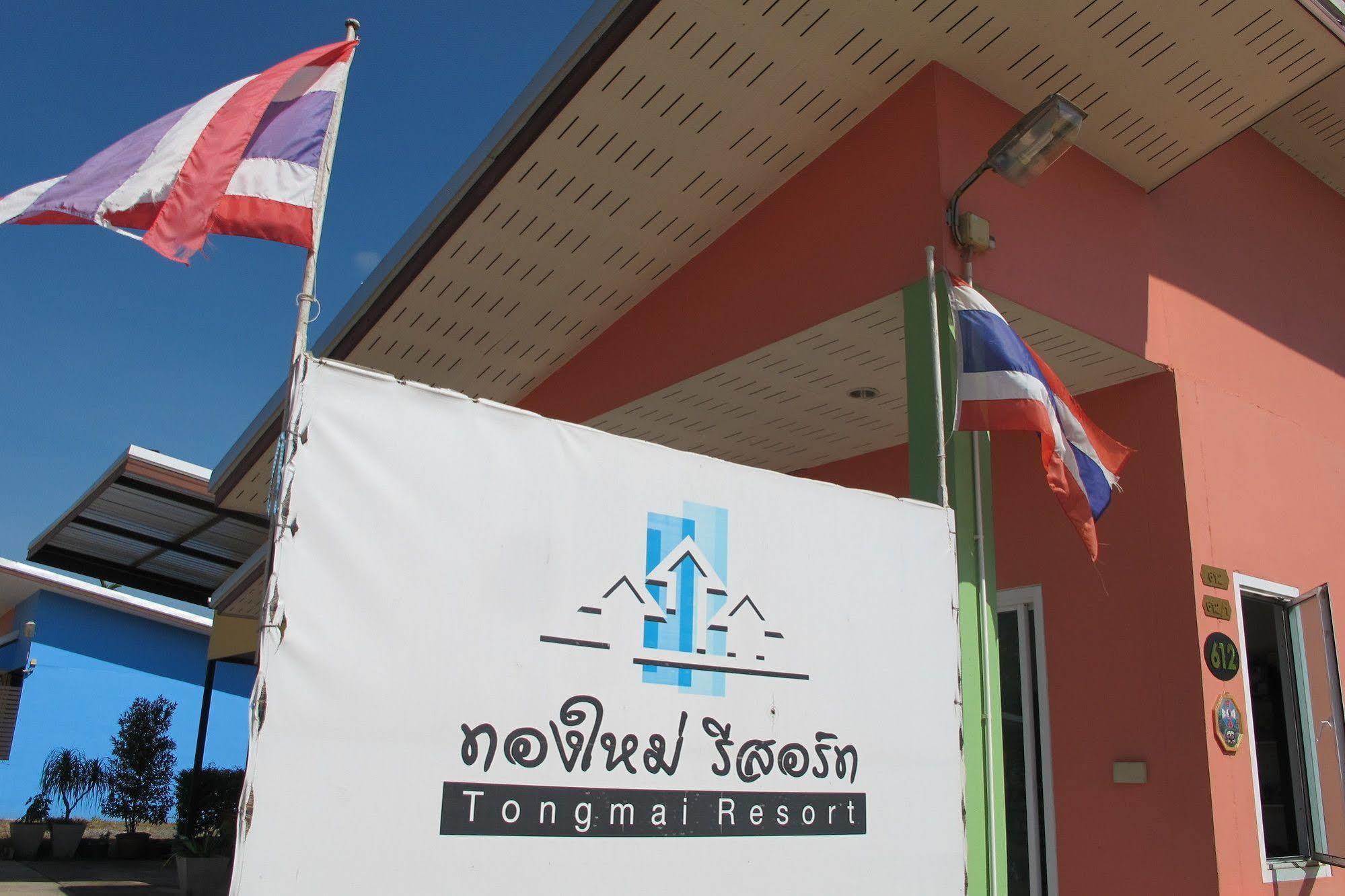 Tongmai Resort Surat Thani Bagian luar foto