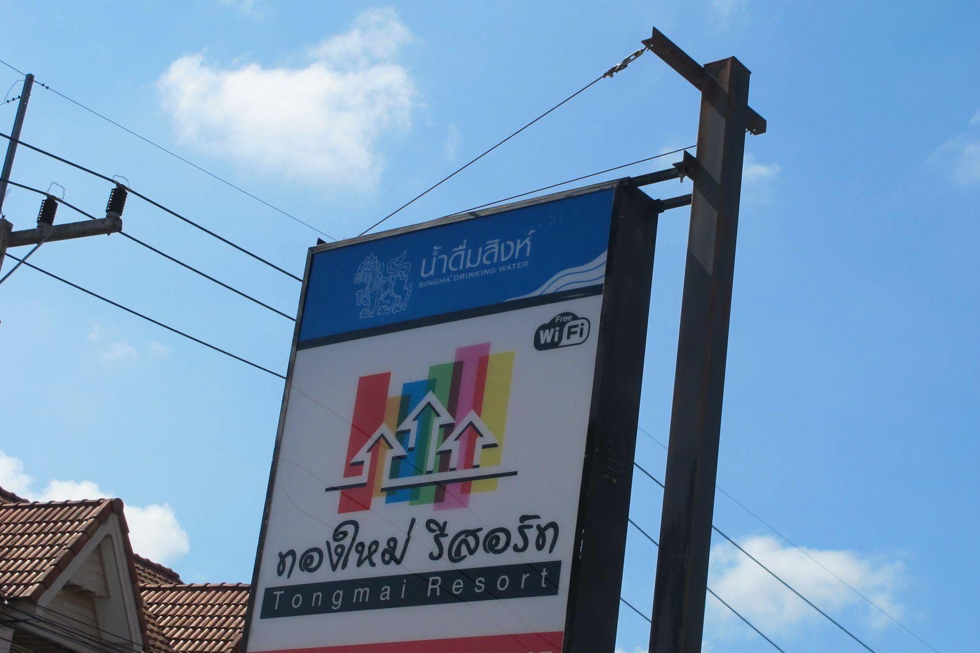 Tongmai Resort Surat Thani Bagian luar foto